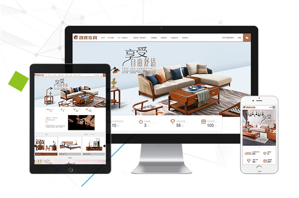 手機端網站 手機端網站